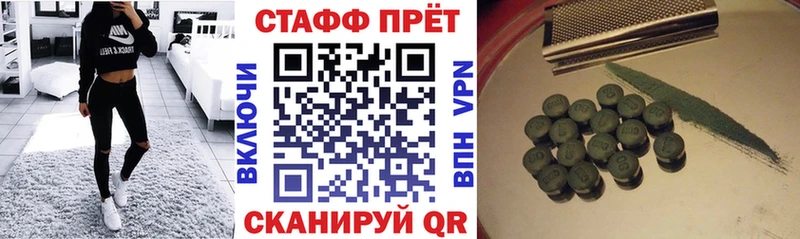 Купить закладку Конопля  Галлюциногенные грибы  A-PVP  Меф  Codein  Кокаин  Баксан