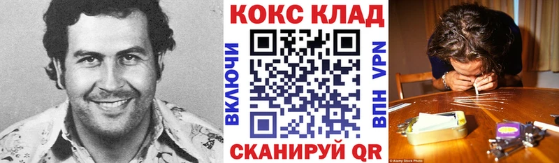 Купить  Баксан  COCAIN VHQ 