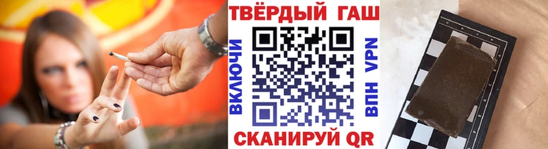 Купить закладки  Баксан  Гашиш 40% ТГК 