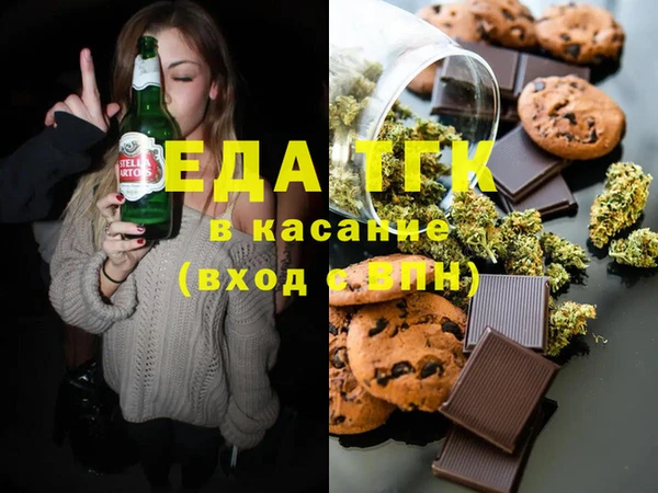 MDMA Premium VHQ Киреевск