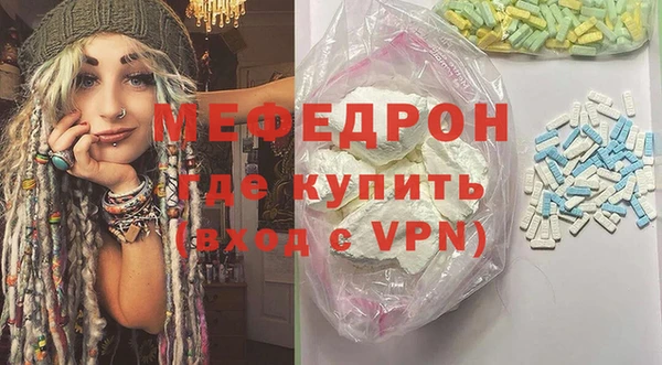 мефедрон мука Киренск