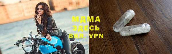 мефедрон мука Киренск