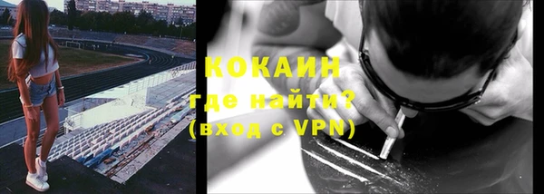 мефедрон мука Киренск