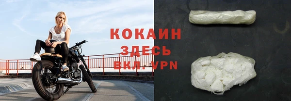 мефедрон мука Киренск
