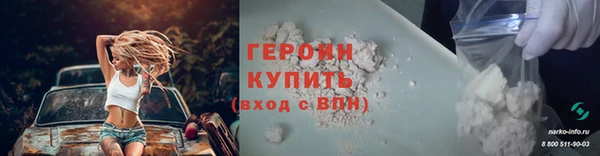 spice Кинешма