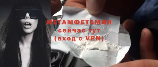 spice Кинешма