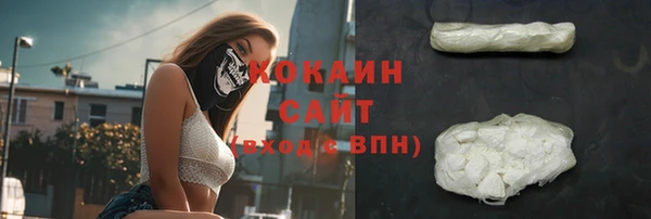 MDMA Premium VHQ Киреевск