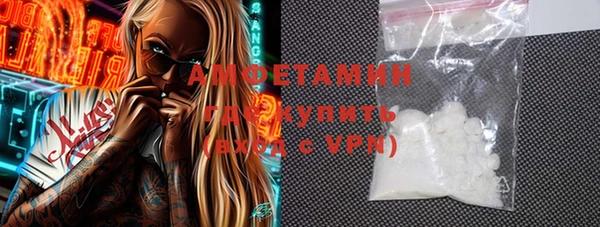 MDMA Premium VHQ Киреевск