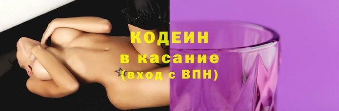spice Кинешма