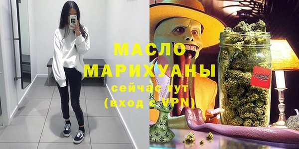мефедрон мука Киренск