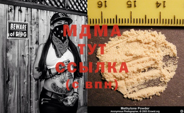 spice Кинешма