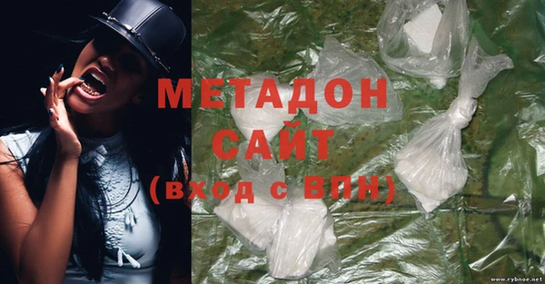 MDMA Premium VHQ Киреевск