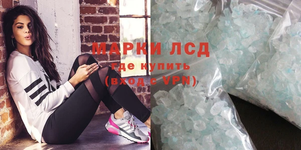spice Кинешма
