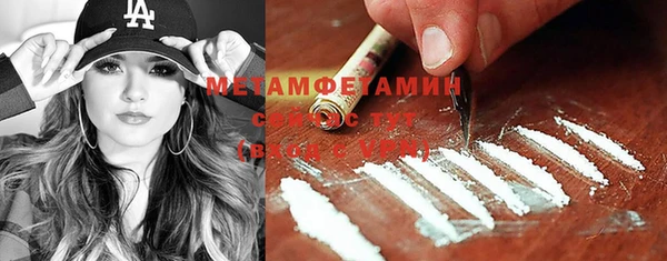 MDMA Premium VHQ Киреевск