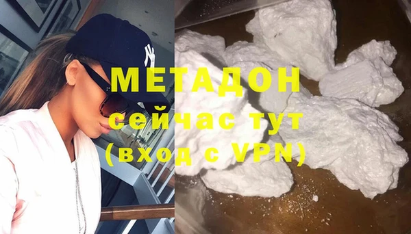 MDMA Premium VHQ Киреевск