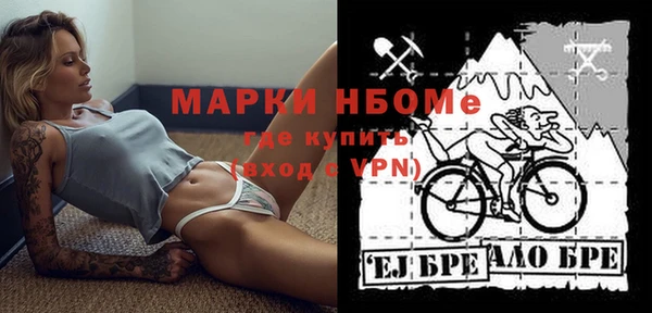 мефедрон мука Киренск