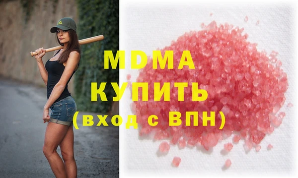 мефедрон мука Киренск