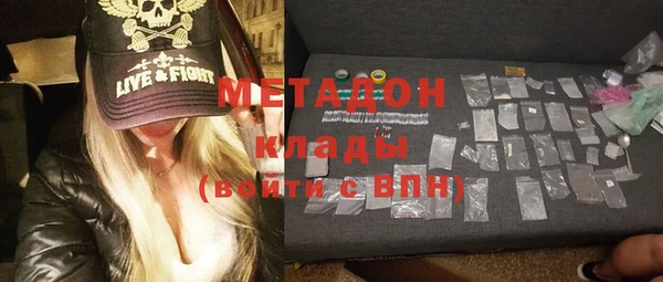 MDMA Premium VHQ Киреевск