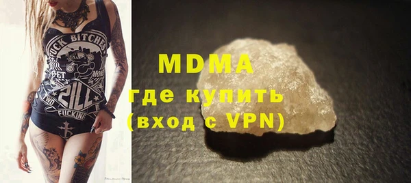 MDMA Premium VHQ Киреевск