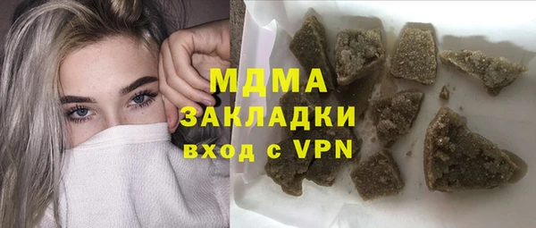 мефедрон мука Киренск