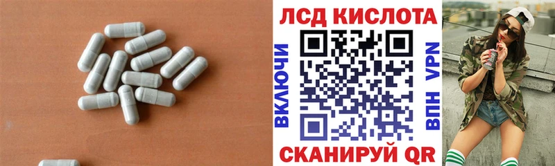 LSD-25 экстази ecstasy  Купить закладки  Баксан 