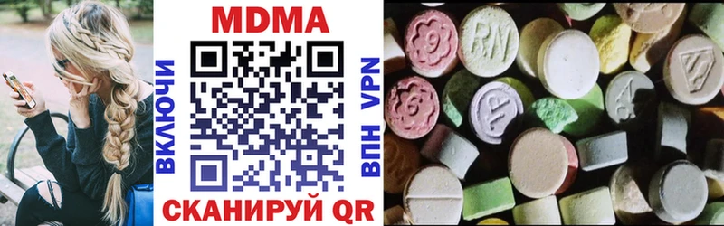 MDMA VHQ  Купить закладки  Баксан 