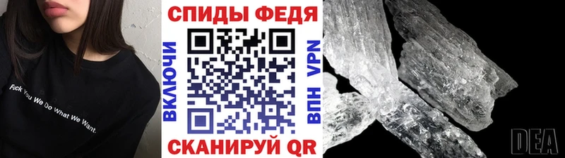Первитин кристалл  Купить  Баксан 