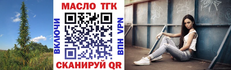 Купить закладки  Баксан  Дистиллят ТГК THC oil 